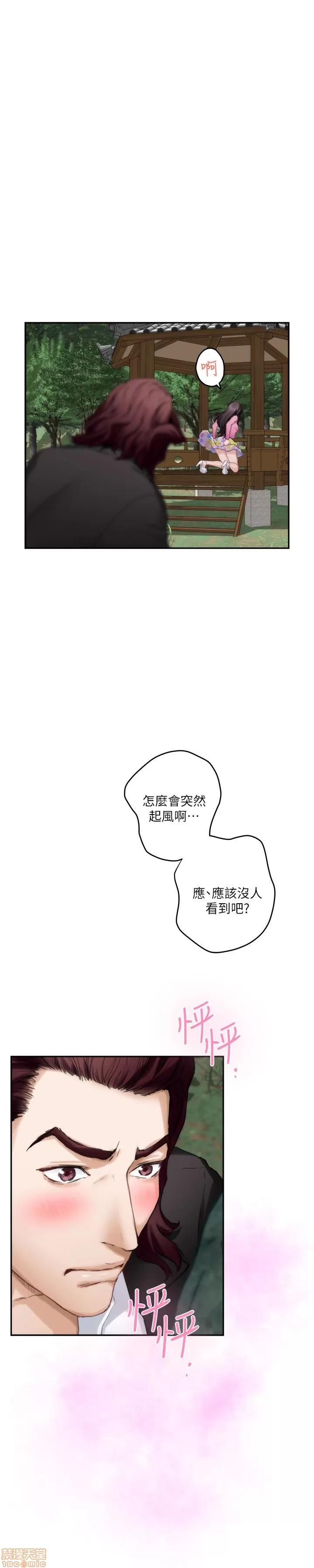 S-mate S-mate 62 第9页