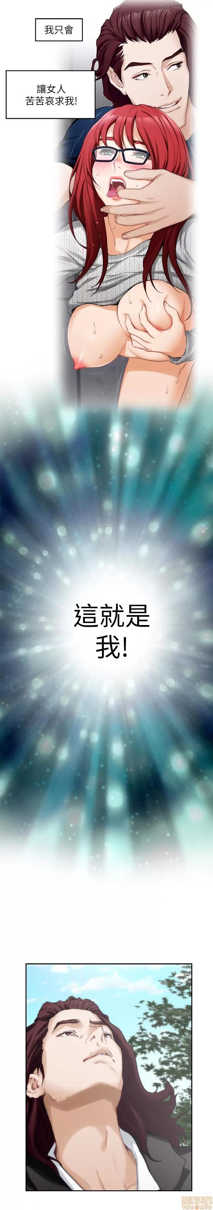 S-mate S-mate 62 第16页