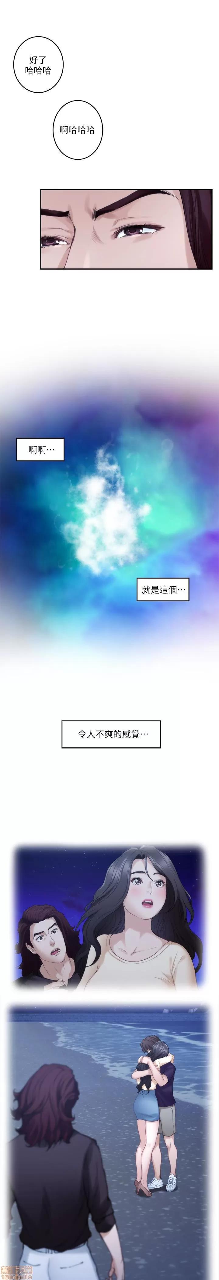 S-mate S-mate 62 第28页