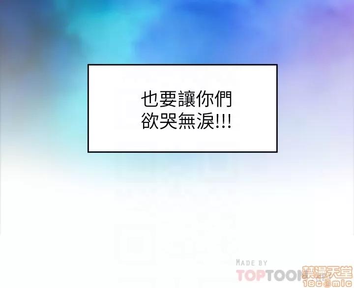 S-mate S-mate 62 第31页