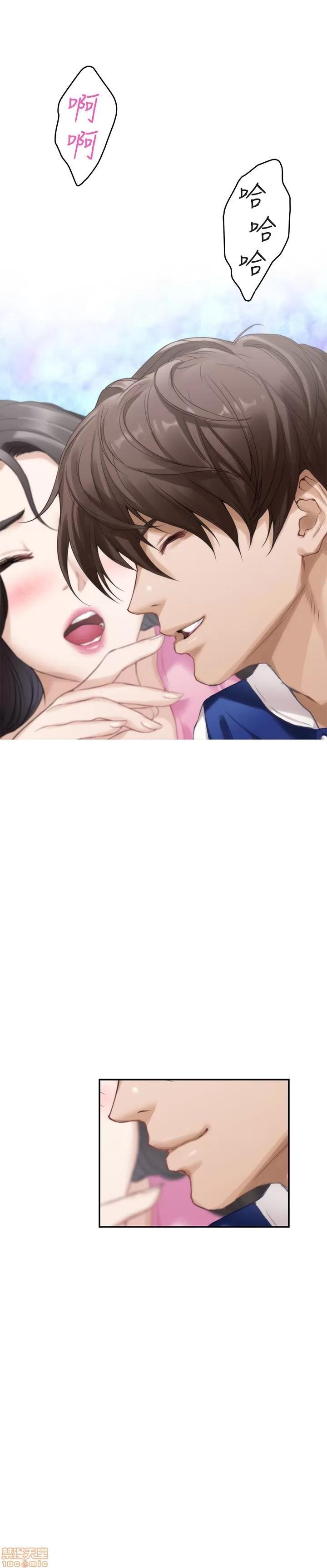 S-mate S-mate 62 第32页