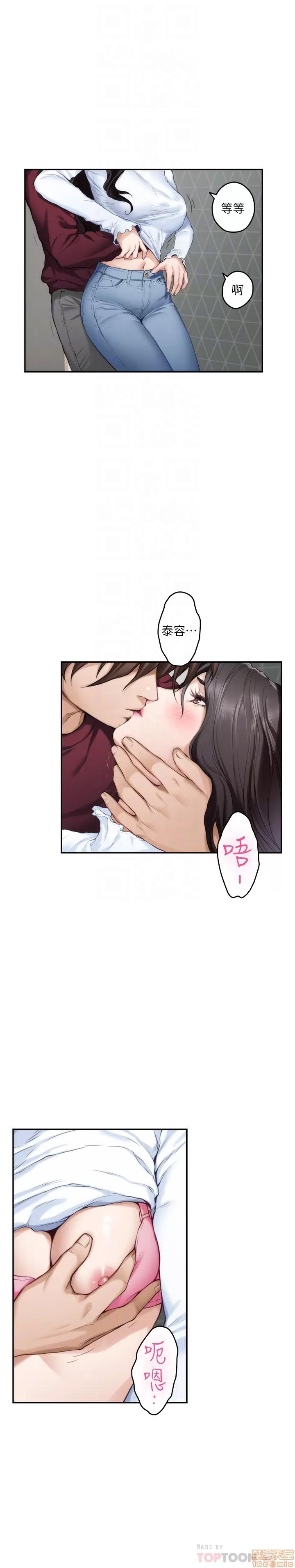 S-mate S-mate 63 第11页