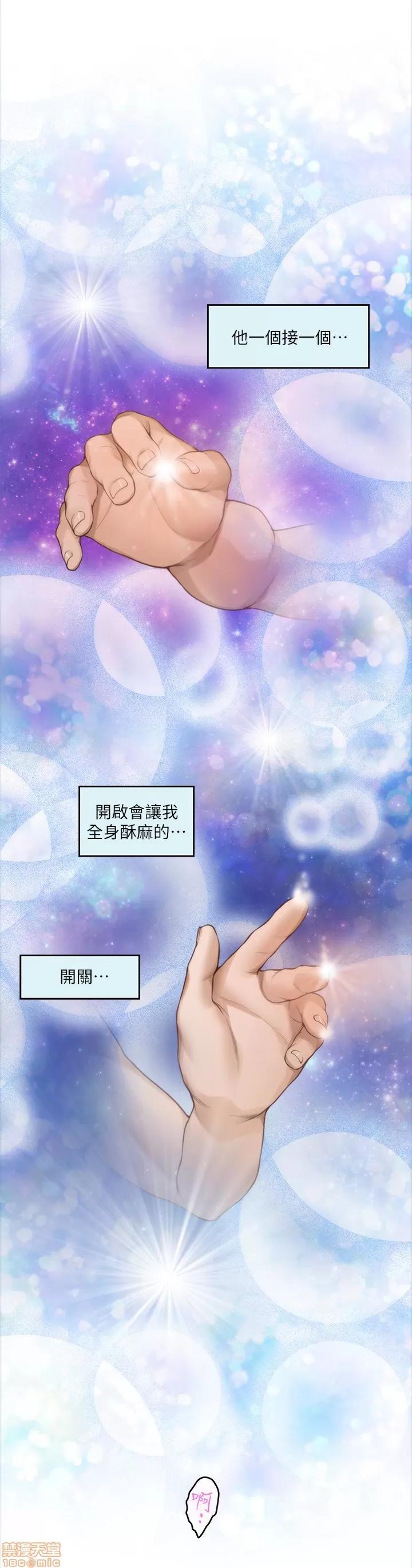 S-mate S-mate 63 第13页