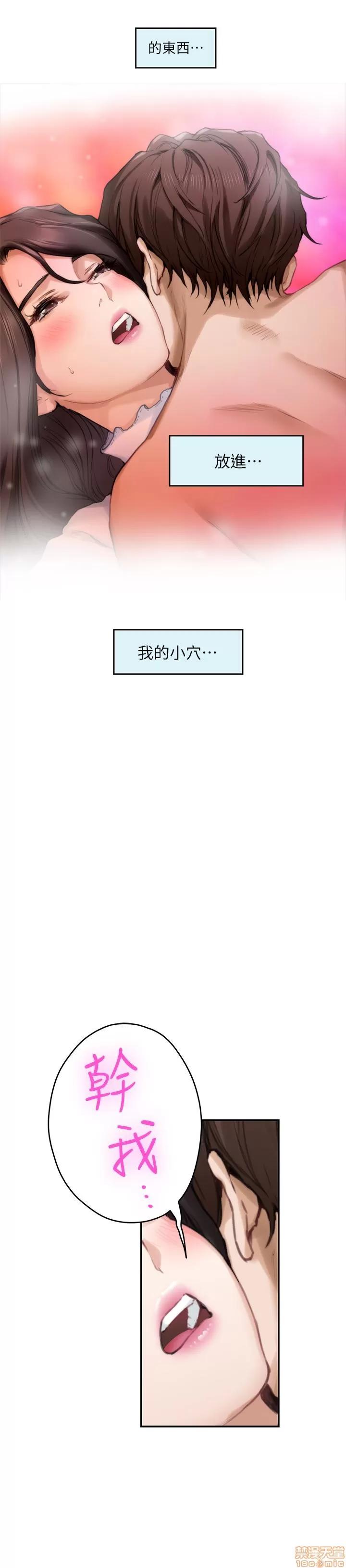 S-mate S-mate 63 第16页