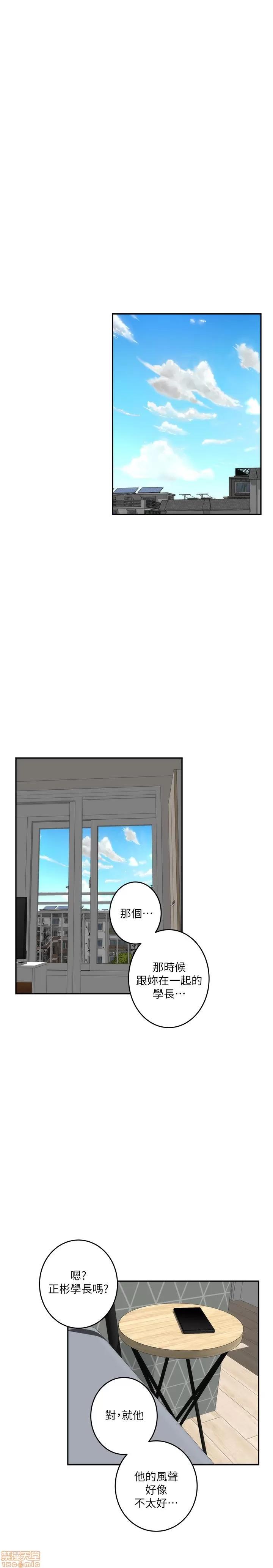 S-mate S-mate 63 第22页