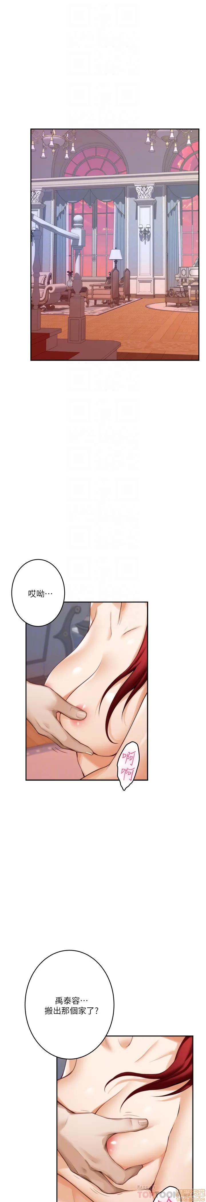 S-mate S-mate 63 第29页