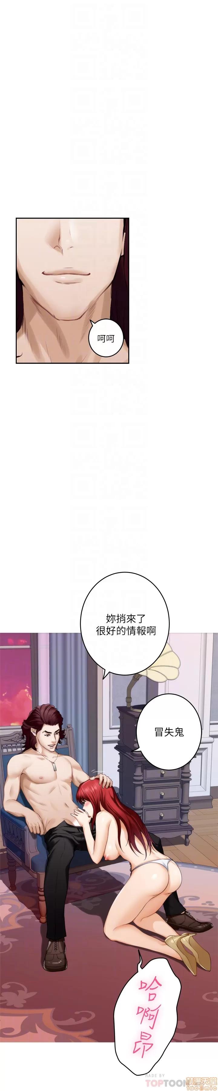 S-mate S-mate 63 第31页