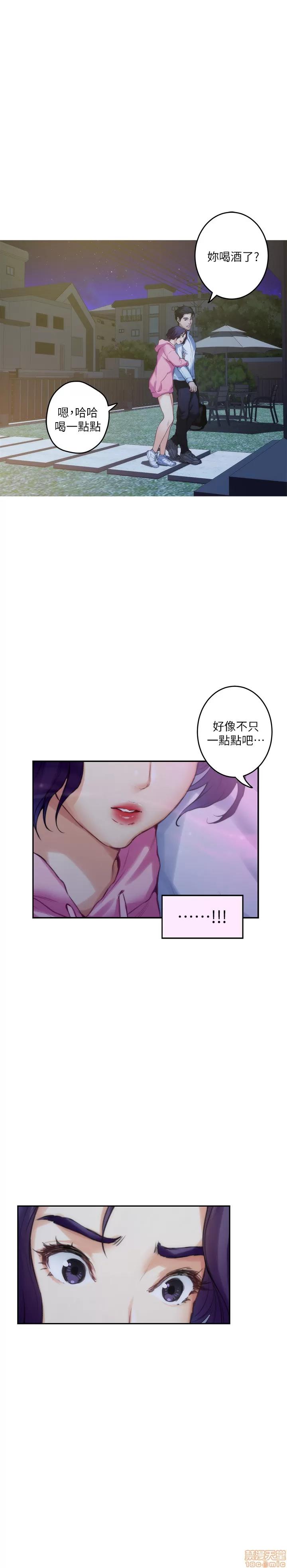 S-mate S-MATE 66 第31页