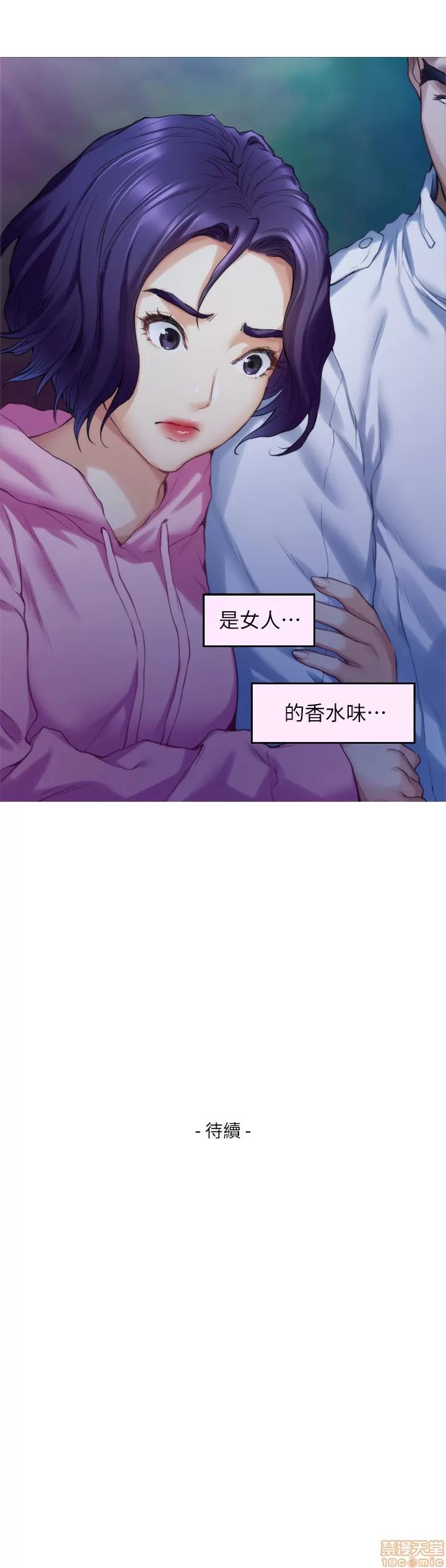S-mate S-MATE 66 第32页