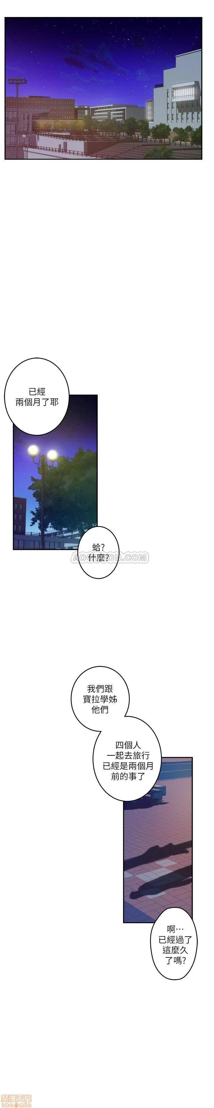 S-mate S-MATE 73 第2页
