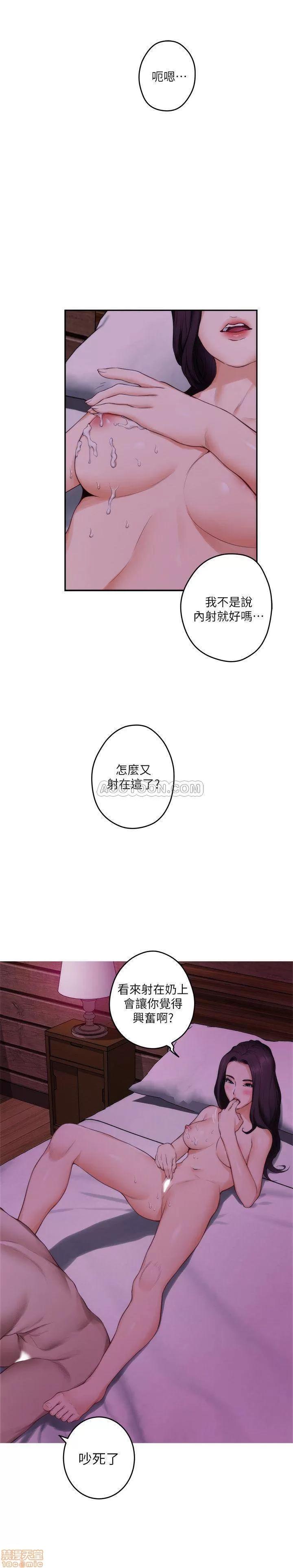 S-mate S-MATE 74 第5页