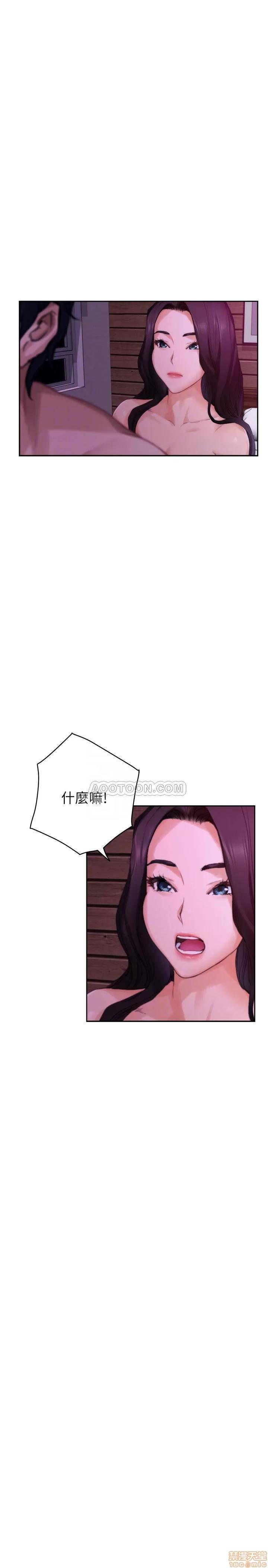 S-mate S-MATE 74 第10页