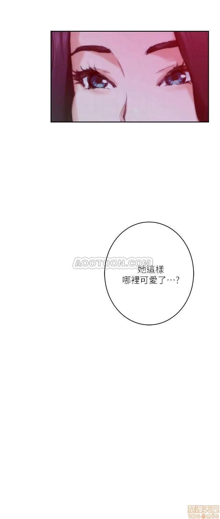 S-mate S-MATE 74 第17页