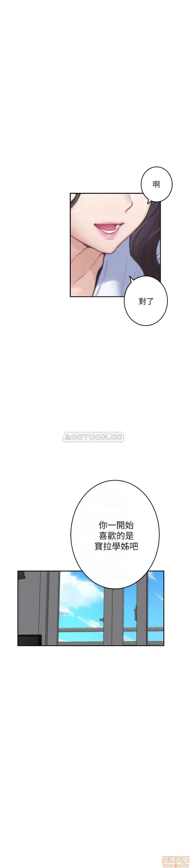 S-mate S-MATE 75 第11页