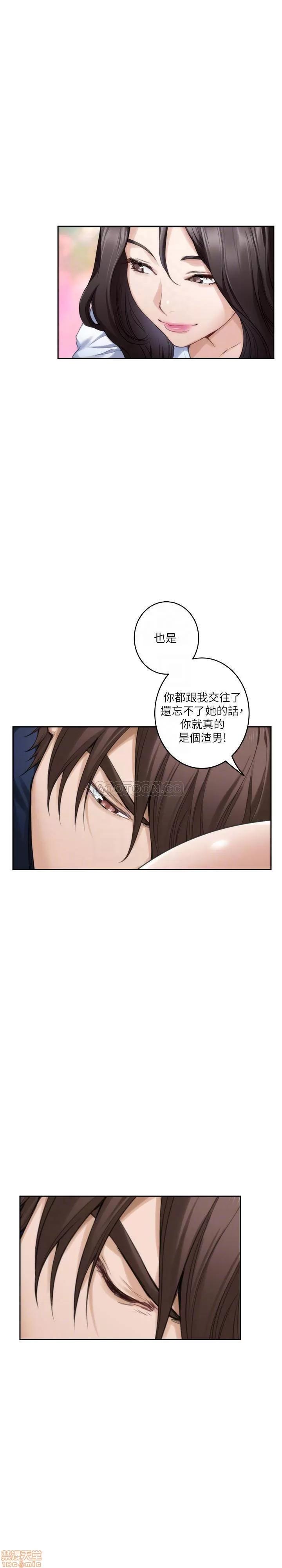 S-mate S-MATE 75 第13页