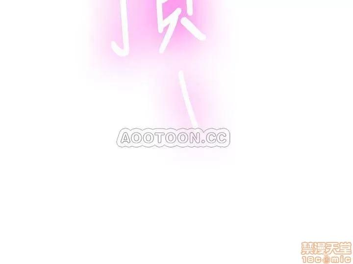 S-mate S-MATE 75 第23页