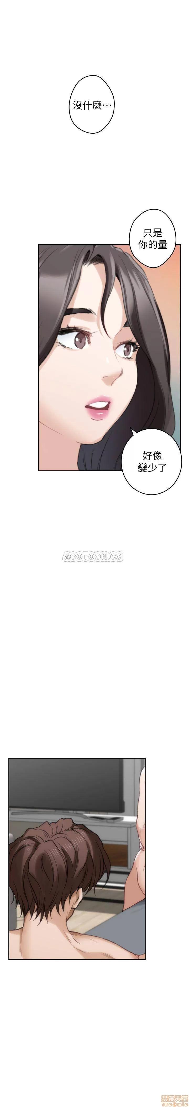 S-mate S-MATE 75 第29页