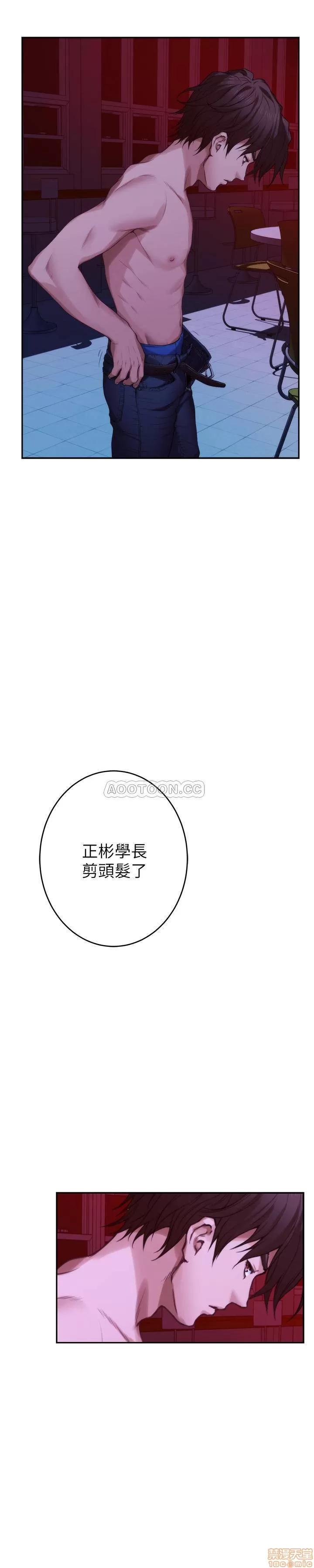 S-mate S-MATE 76 第3页