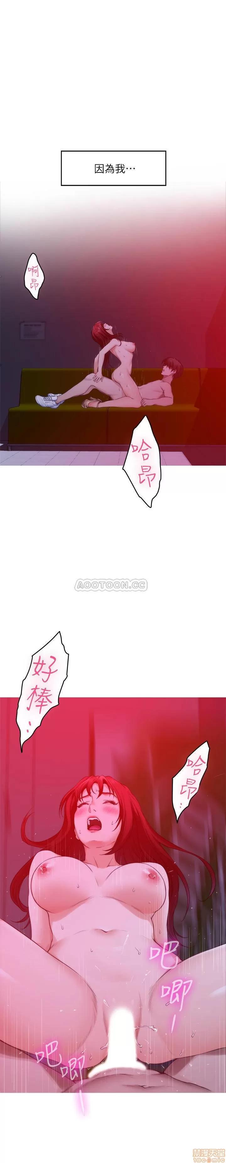 S-mate S-MATE 76 第26页