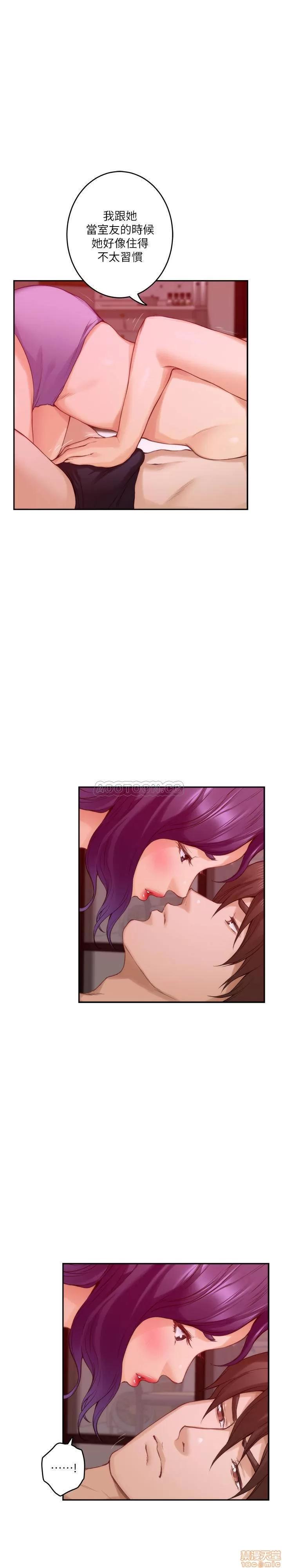 S-mate S-Mate 78 第4页