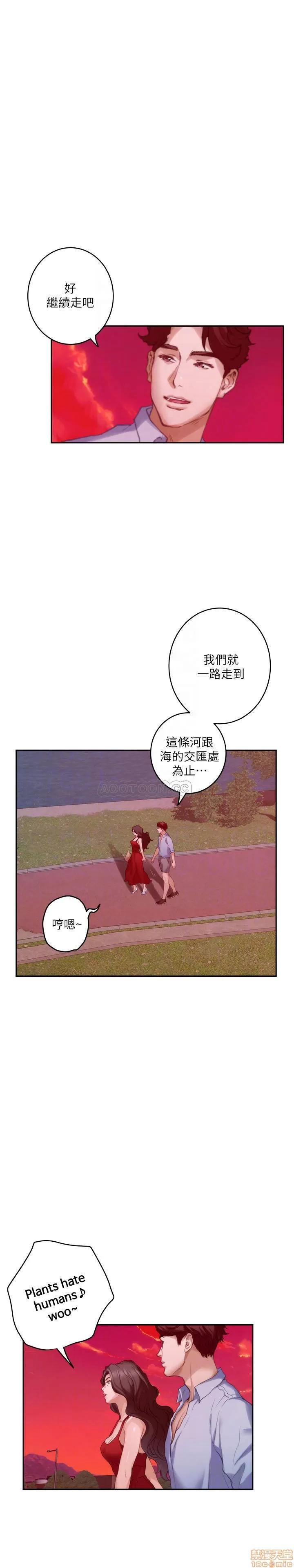 S-mate S-Mate 79 第4页