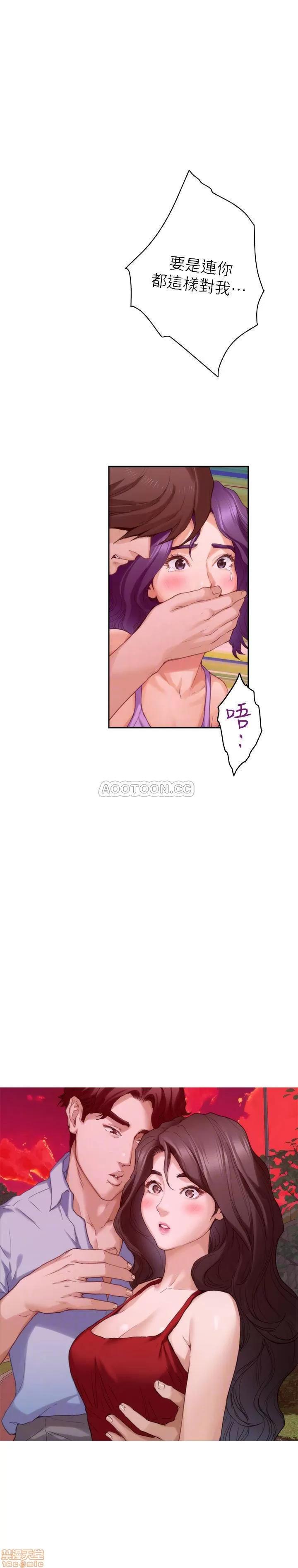 S-mate S-Mate 79 第16页