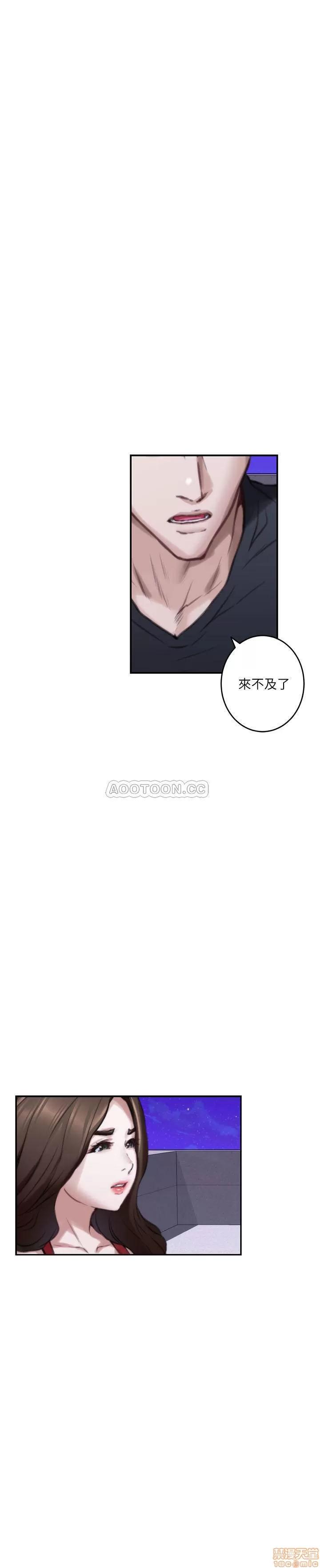 S-mate S-MATE 80 第17页