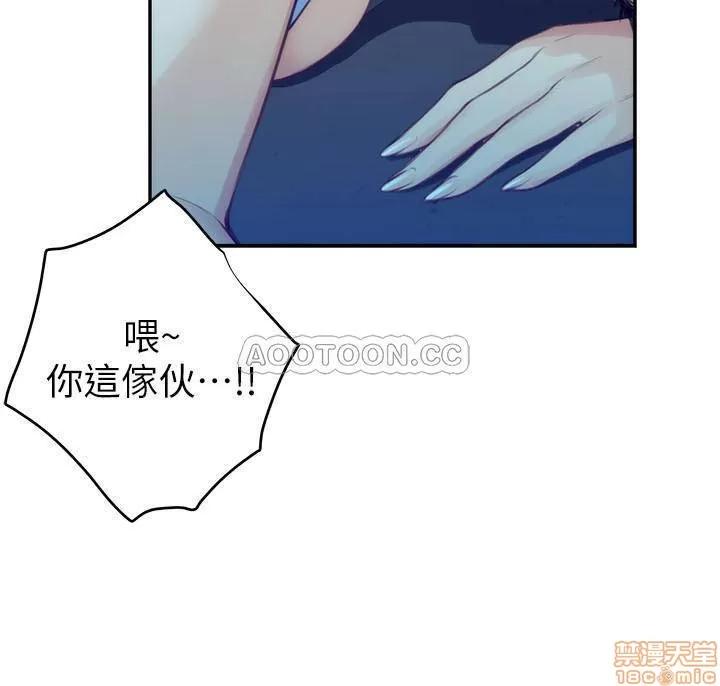 S-mate S-MATE 80 第24页