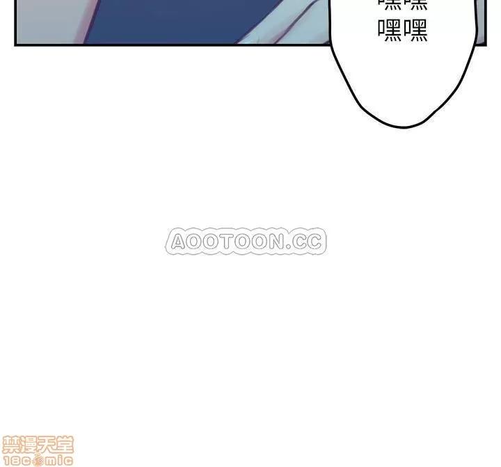 S-mate S-MATE 80 第30页