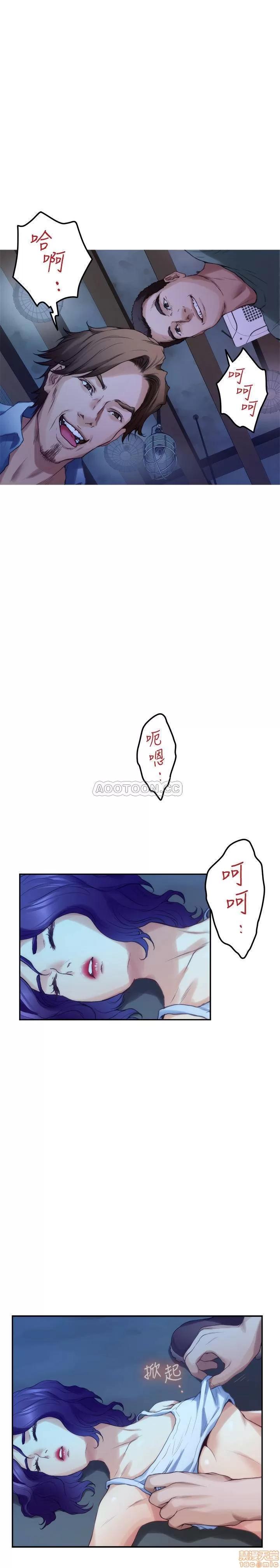 S-mate S-MATE 81 第9页