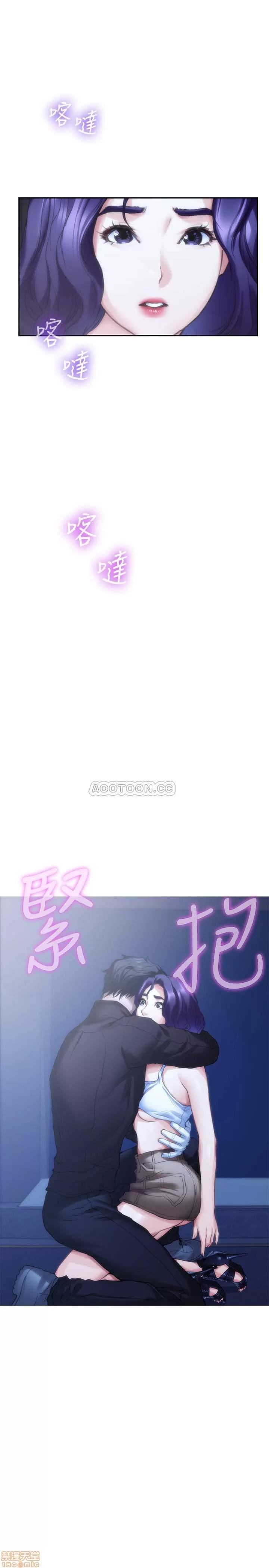 S-mate S-Mate 82 第29页
