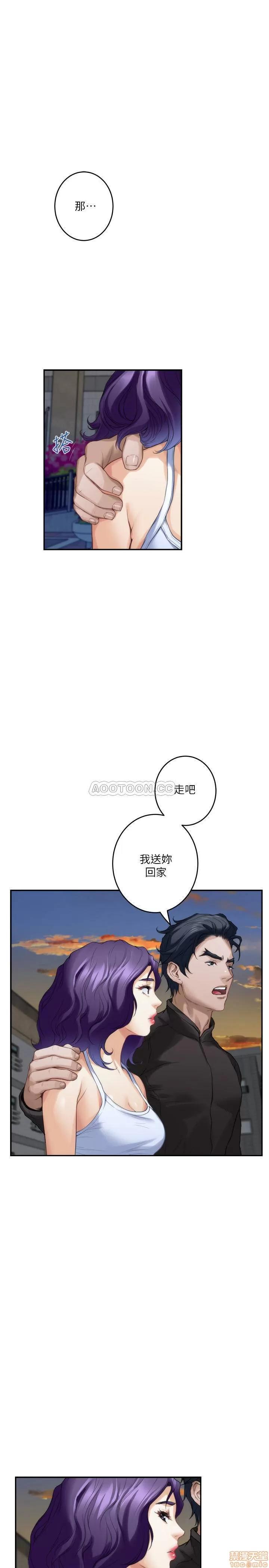 S-mate S-Mate 83 第5页