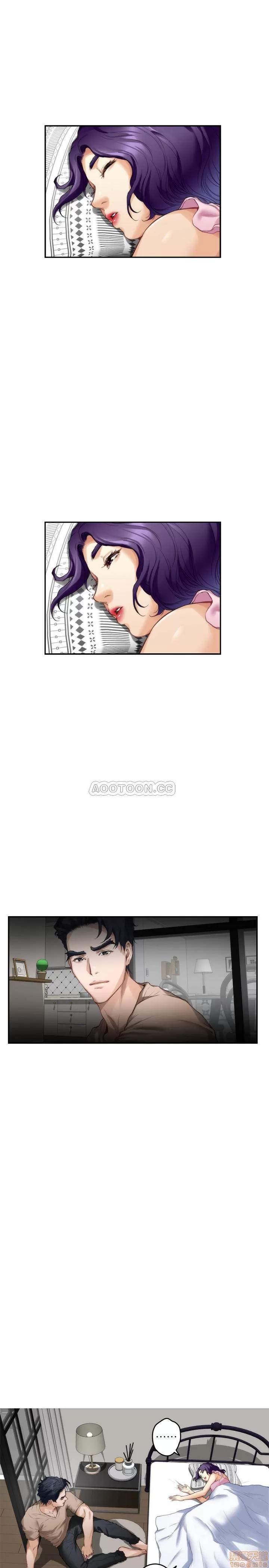 S-mate S-Mate 83 第9页
