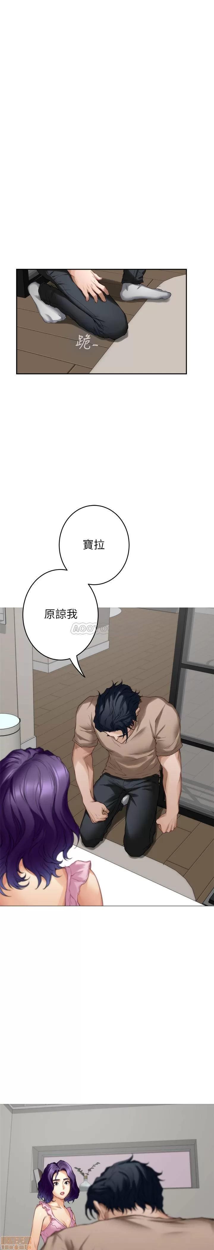 S-mate S-Mate 83 第13页