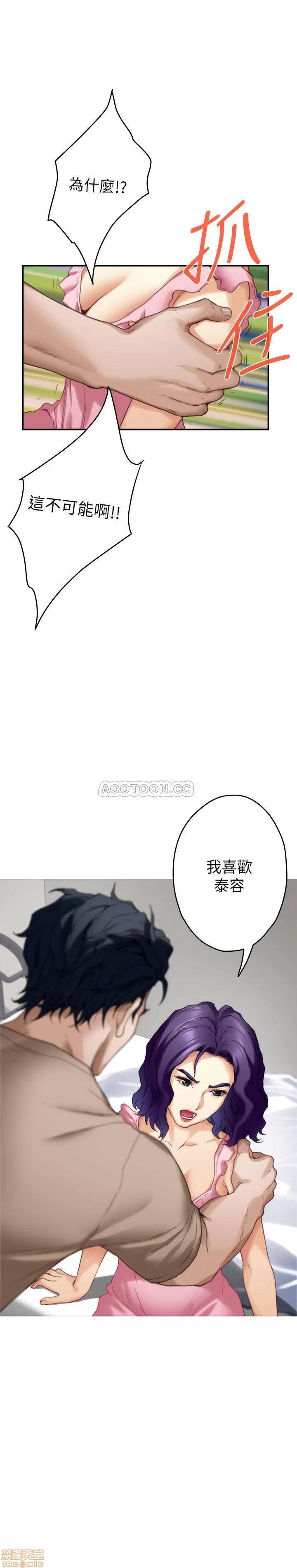 S-mate S-Mate 83 第31页