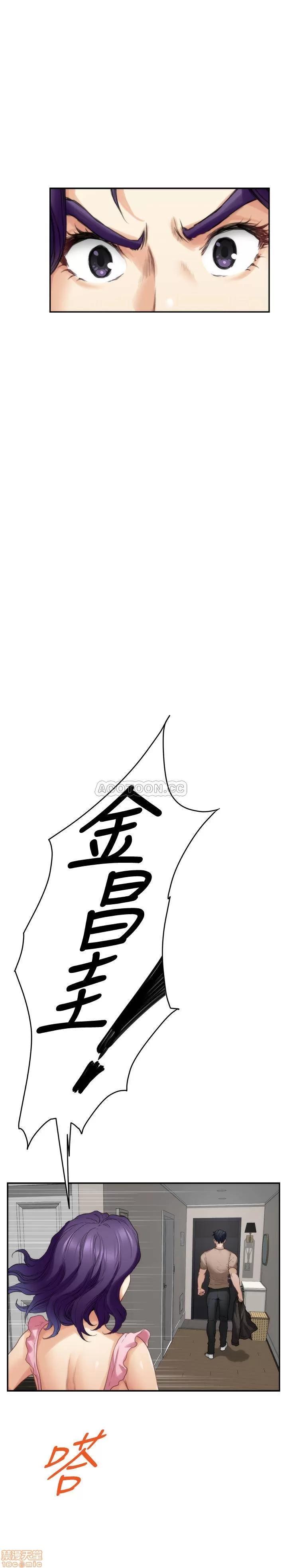 S-mate S-Mate 83 第34页
