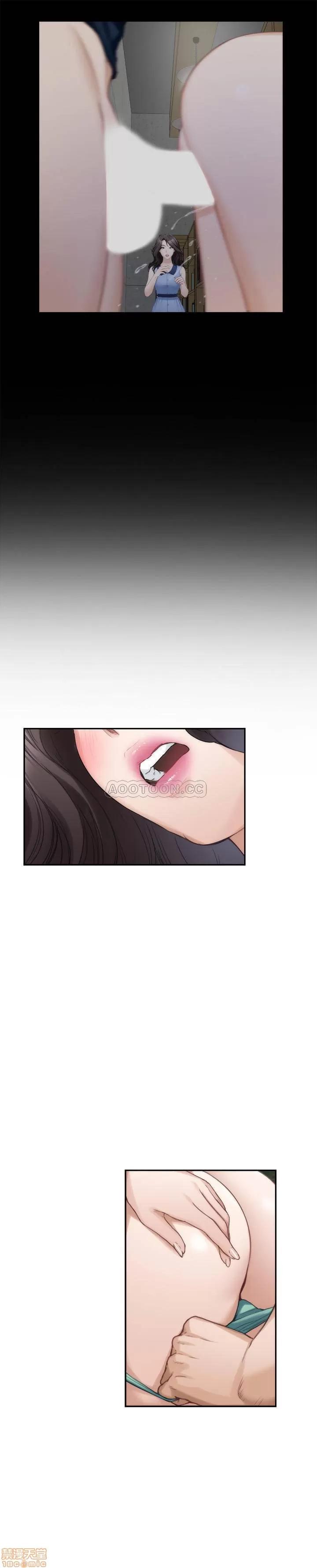 S-mate S-MATE 84 第21页