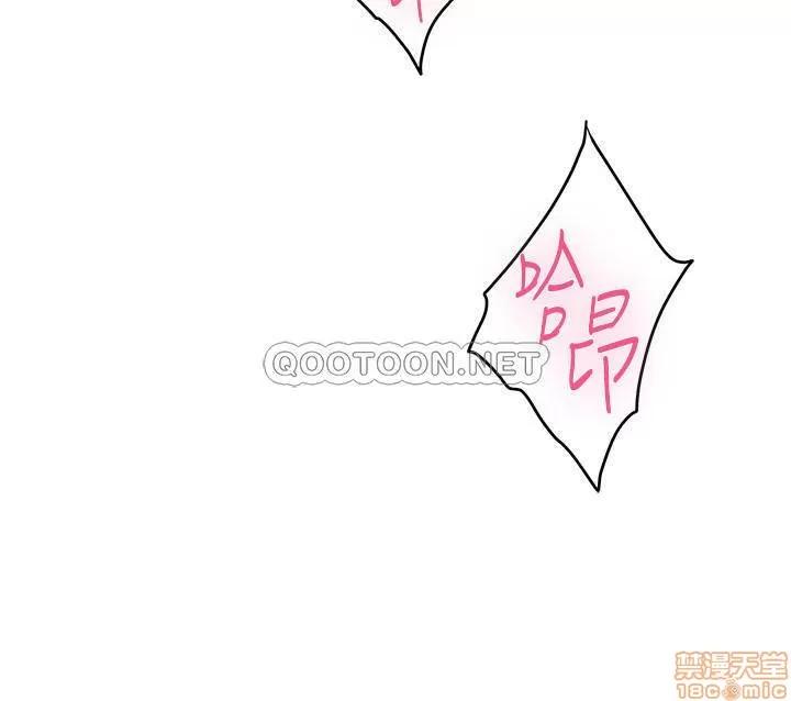 S-mate S-Mate 85 第29页