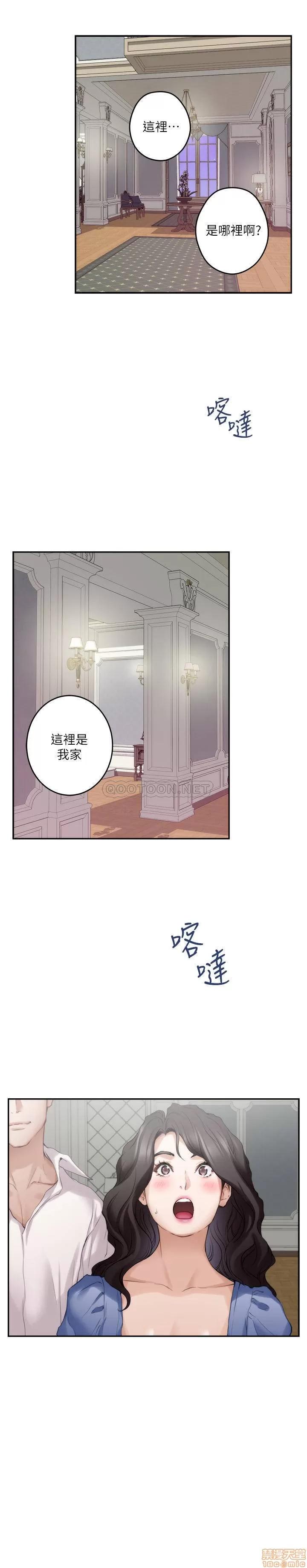 S-mate S-MATE 87 第10页