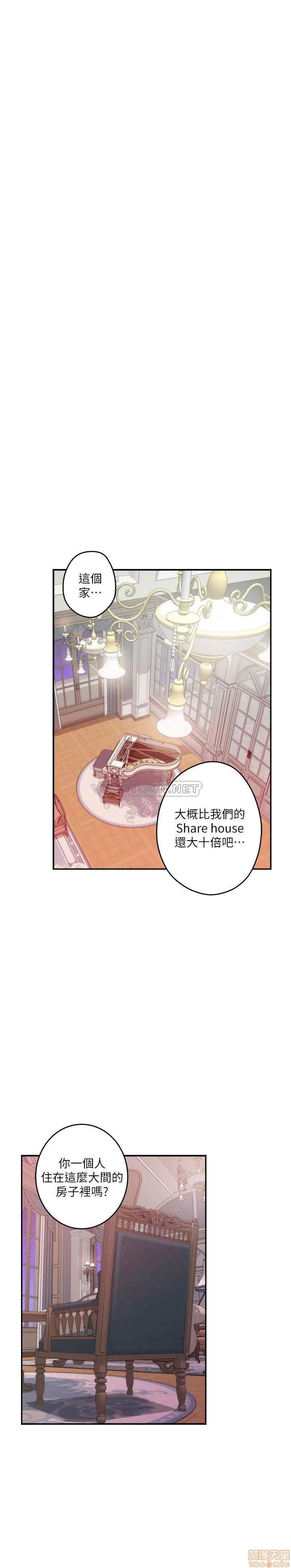 S-mate S-MATE 87 第28页