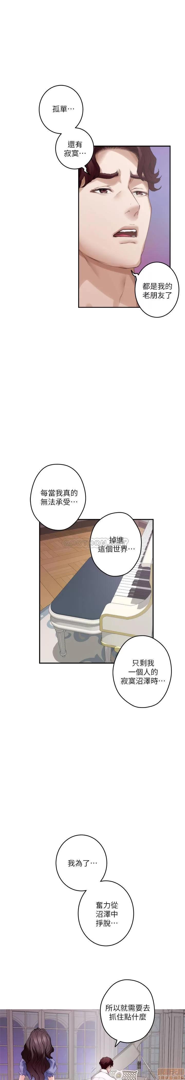 S-mate S-MATE 87 第30页