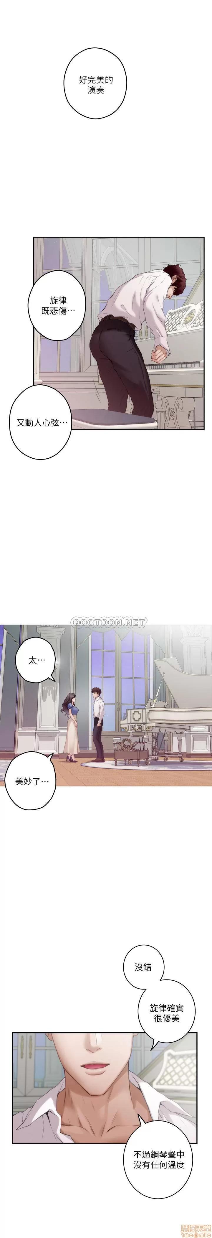 S-mate S-MATE 88 第5页