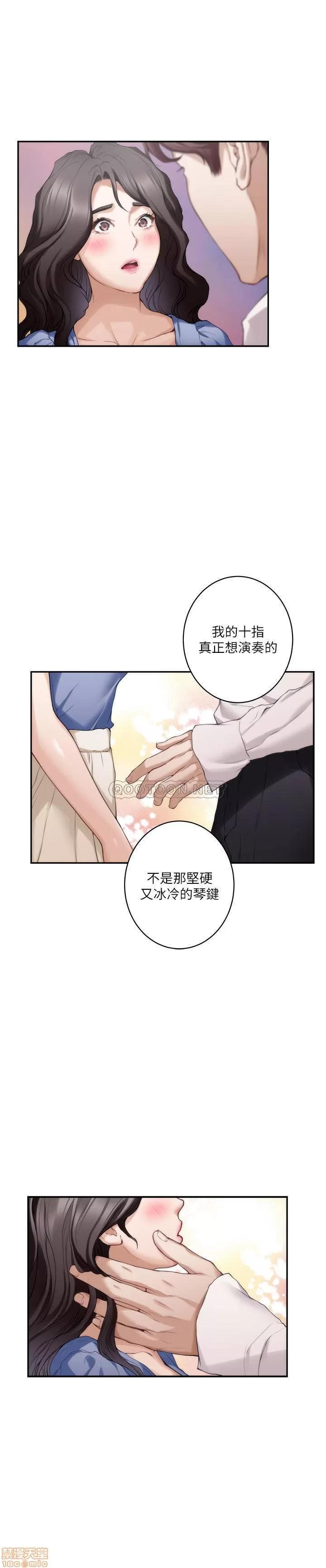 S-mate S-MATE 88 第6页