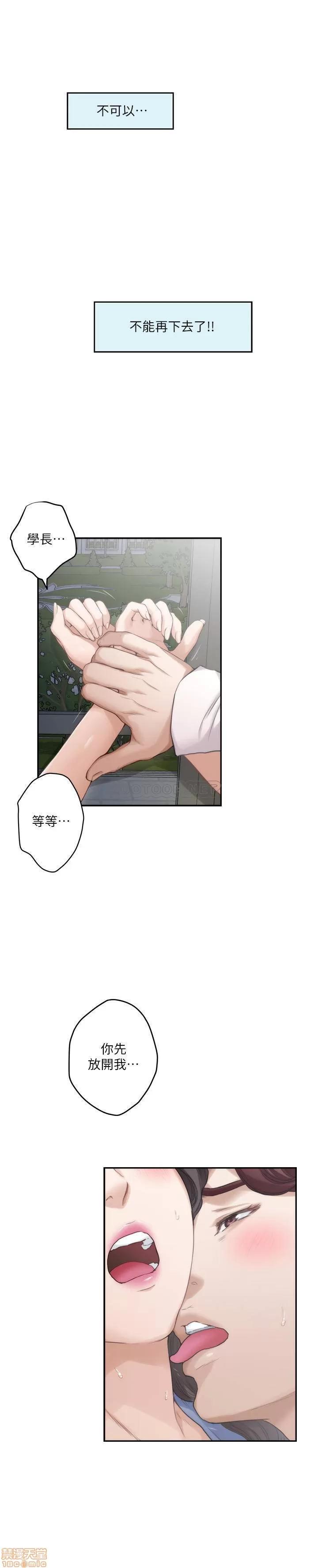 S-mate S-Mate 89 第10页