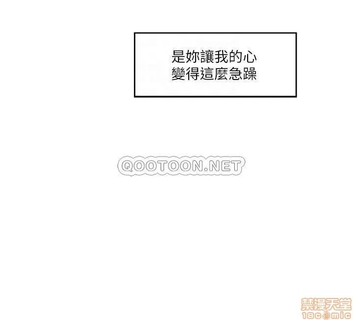 S-mate S-MATE 90 第7页