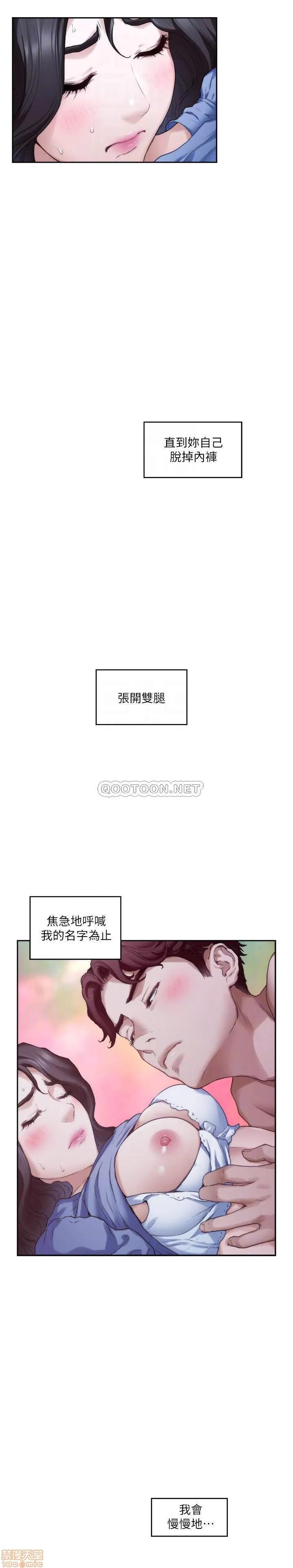 S-mate S-MATE 90 第11页
