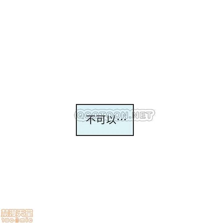S-mate S-MATE 90 第26页