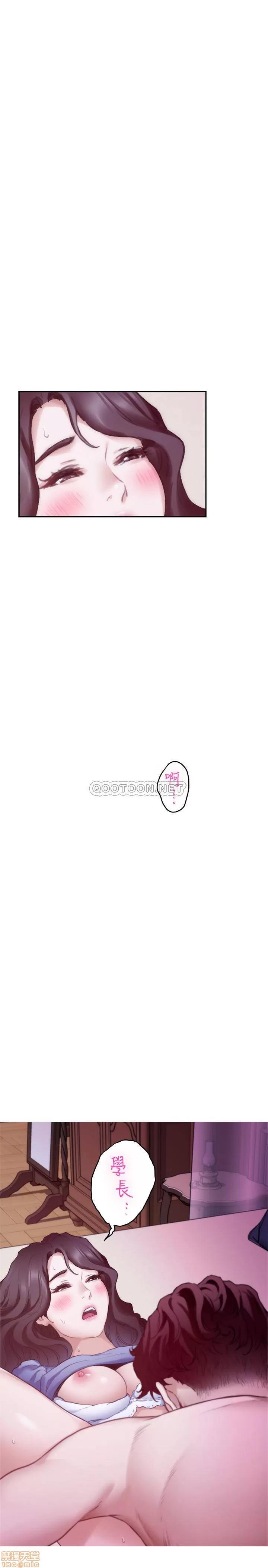 S-mate S-MATE 90 第29页