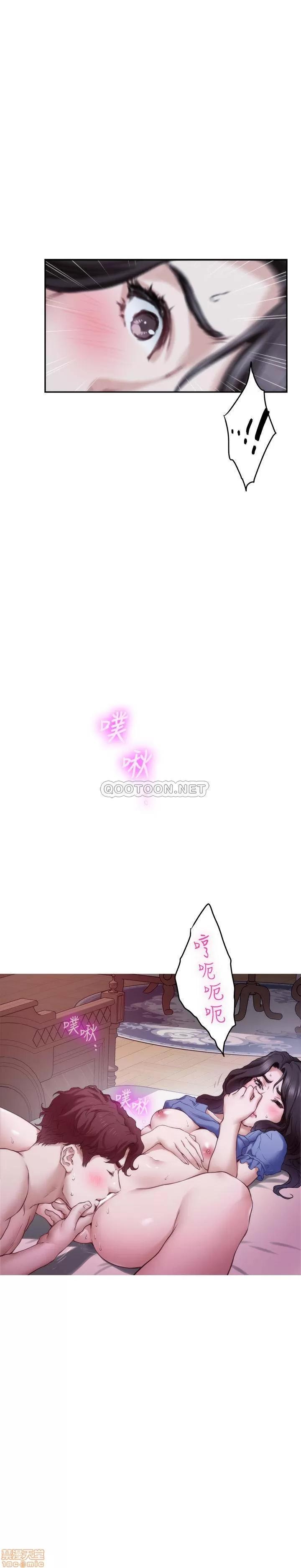 S-mate S-MATE 91 第10页