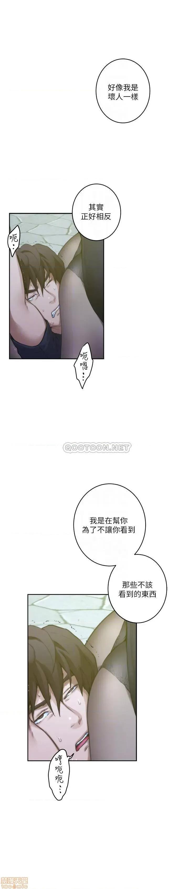 S-mate S-Mate 92 第4页